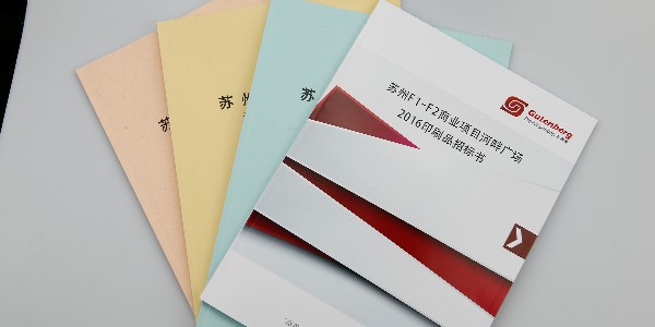 企業(yè)畫(huà)冊(cè)策劃設(shè)計(jì)印刷，注意這10個(gè)技巧。-和印愛(ài)歐圖文