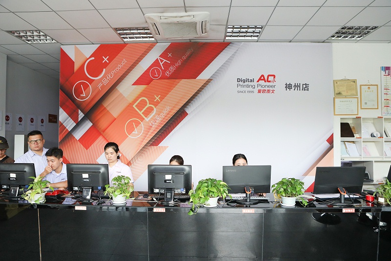 24小時(shí)數(shù)碼圖文快印店