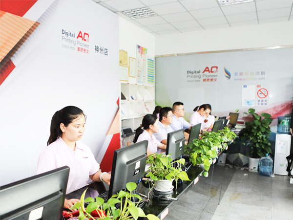 愛(ài)歐門(mén)店環(huán)境-8