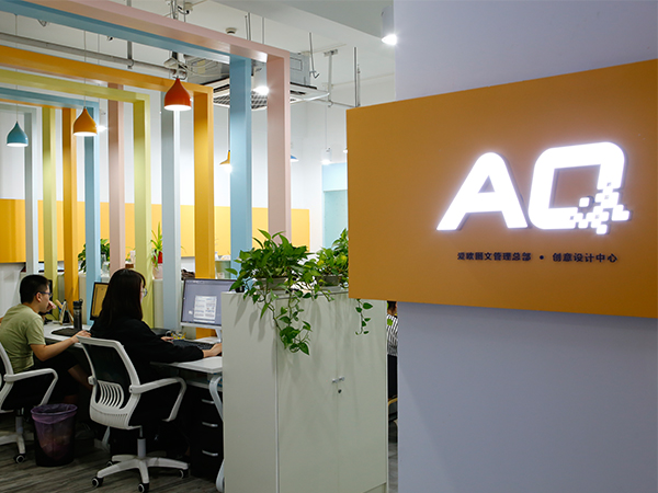 創(chuàng)意設(shè)計中心-8
