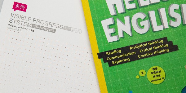 畫冊設(shè)計(jì)印刷對教育行業(yè)的影響-和印愛歐圖文