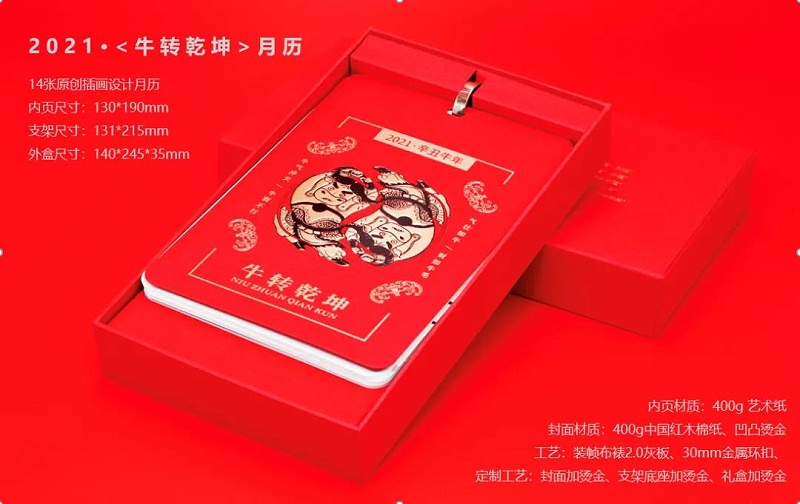 個(gè)性化定制