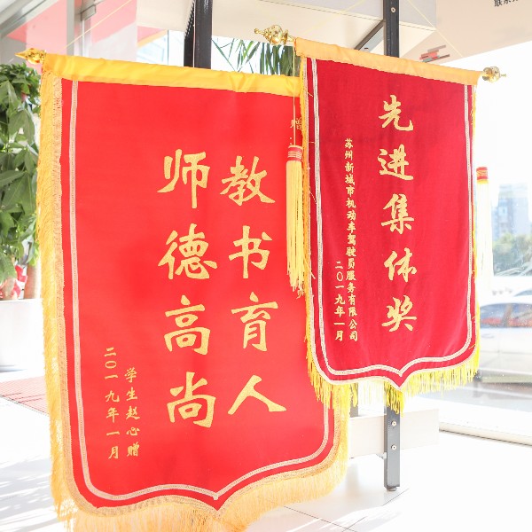 設(shè)計(jì)海報(bào)