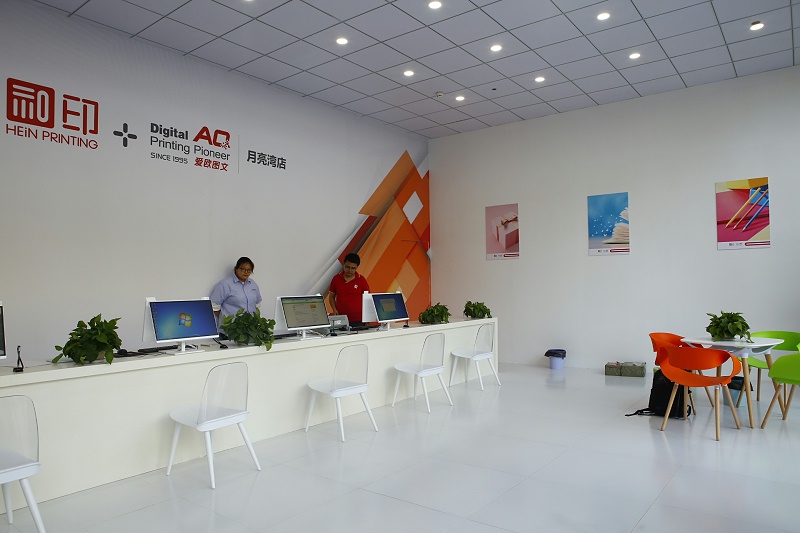 24小時(shí)圖文快印店